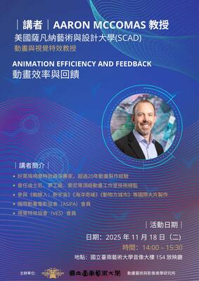 【動畫效率與回饋】圖片