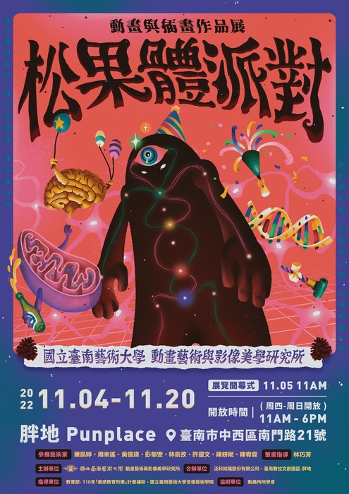 圖片說明