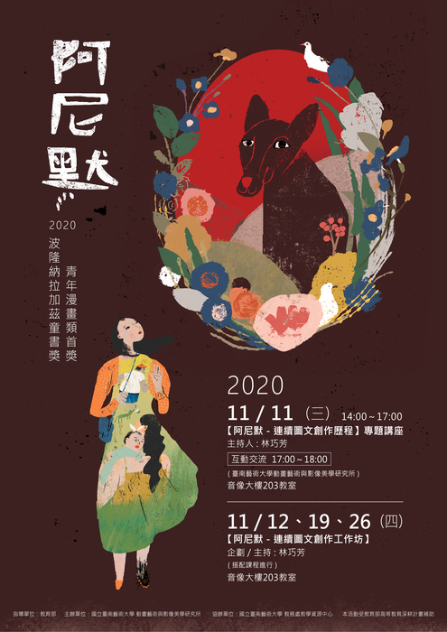 圖片說明