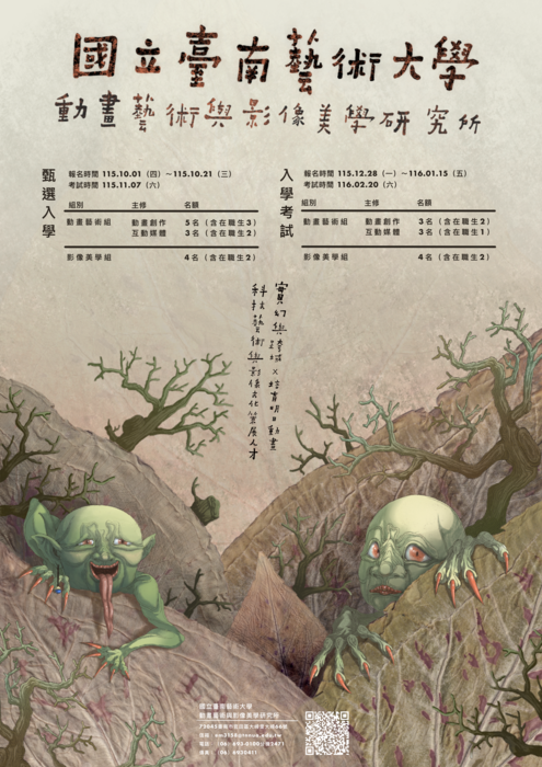 圖片說明