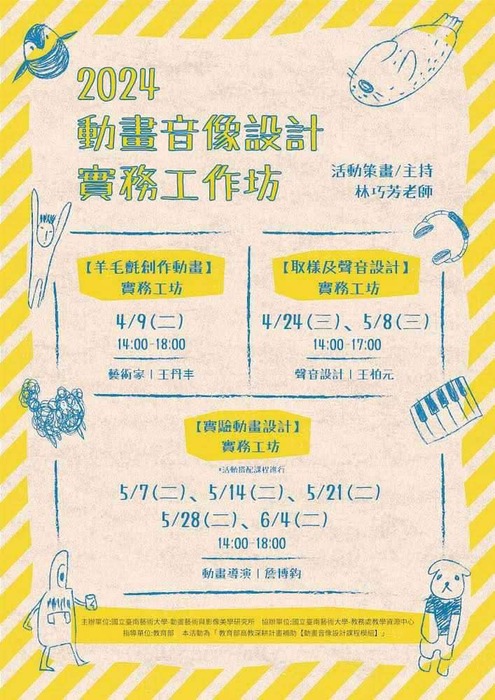 圖片說明