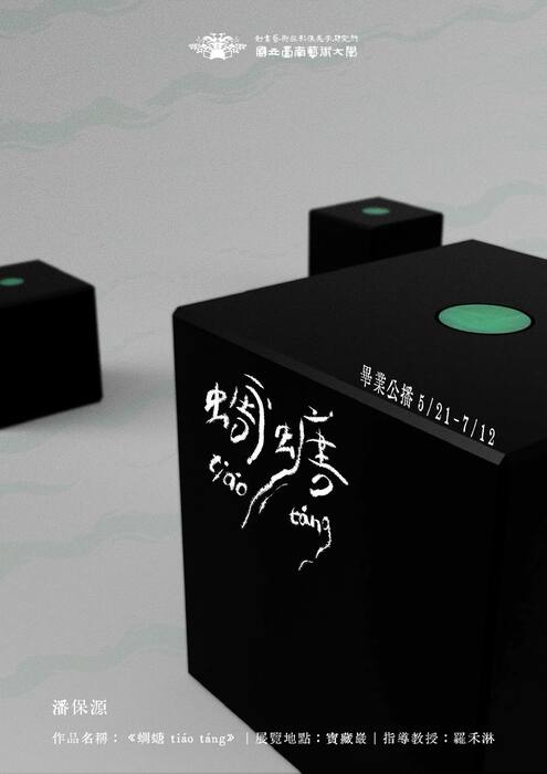 圖片說明