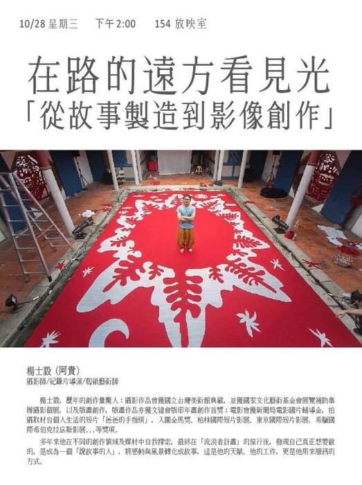 圖片說明
