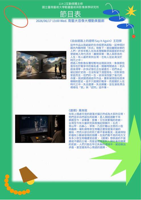 圖片說明