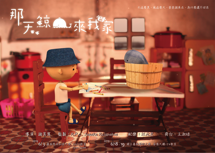 圖片說明