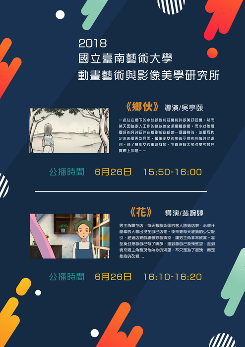 圖片說明