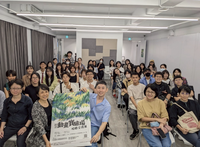 113學年度 6月展演活動_2025動畫實驗場：五校交流與創作對話圖片