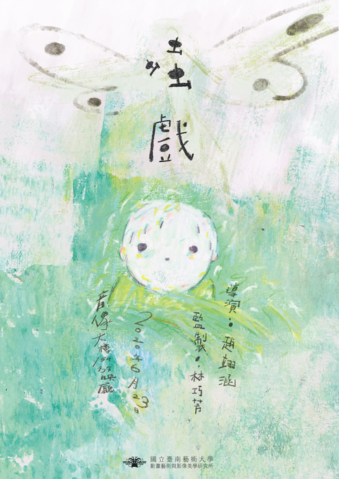 圖片說明