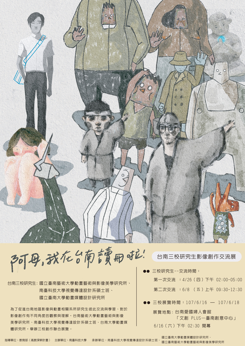 圖片說明