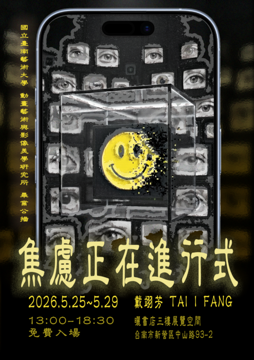圖片說明