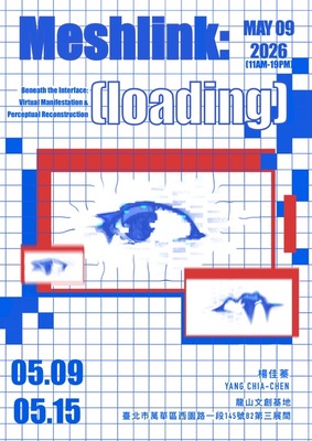 【畢業公播 -《Meshlink: (loading)》】圖片