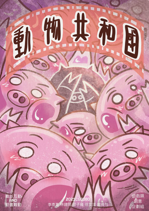 圖片說明