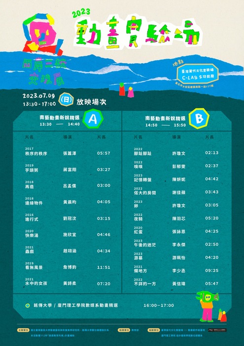 圖片說明