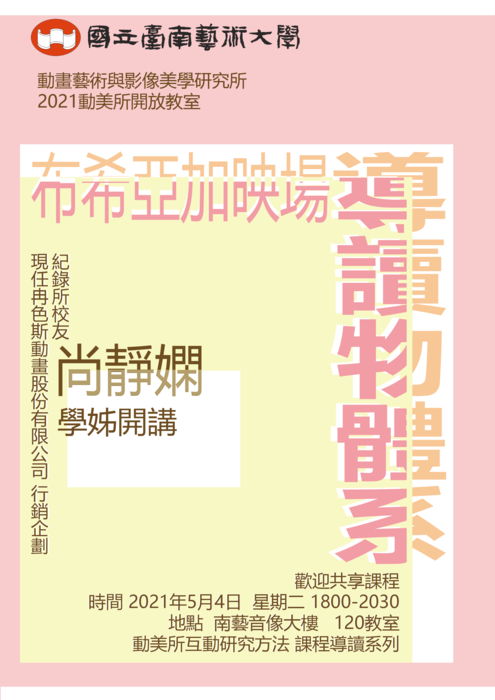 圖片說明