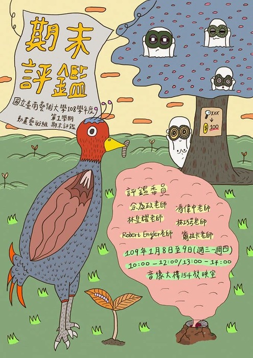 圖片說明