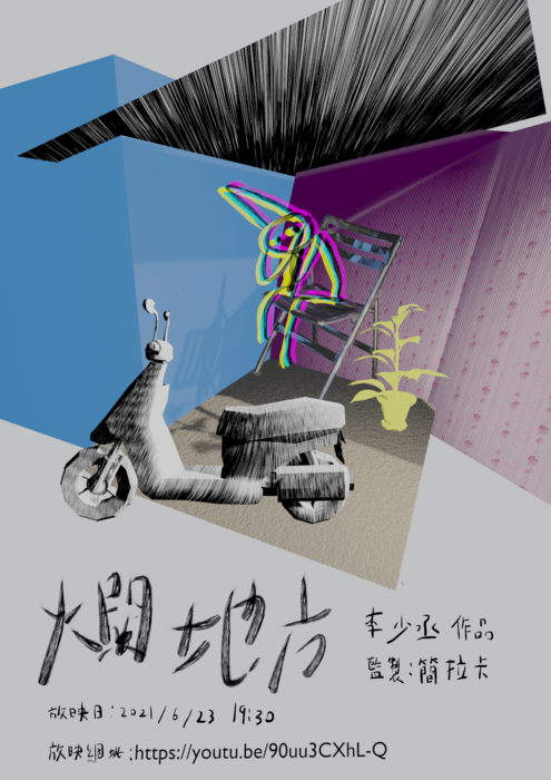 圖片說明