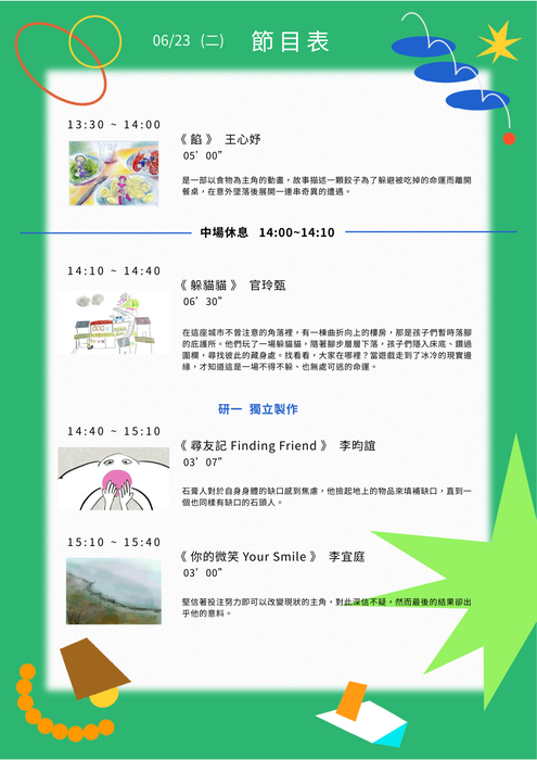圖片說明
