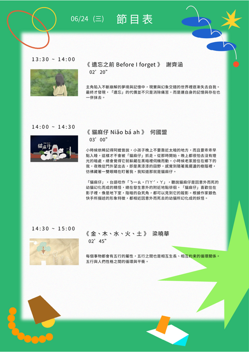 圖片說明