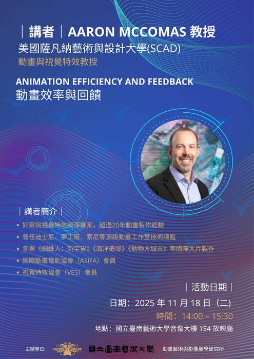 【動畫效率與回饋】圖片