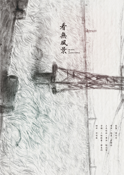 圖片說明
