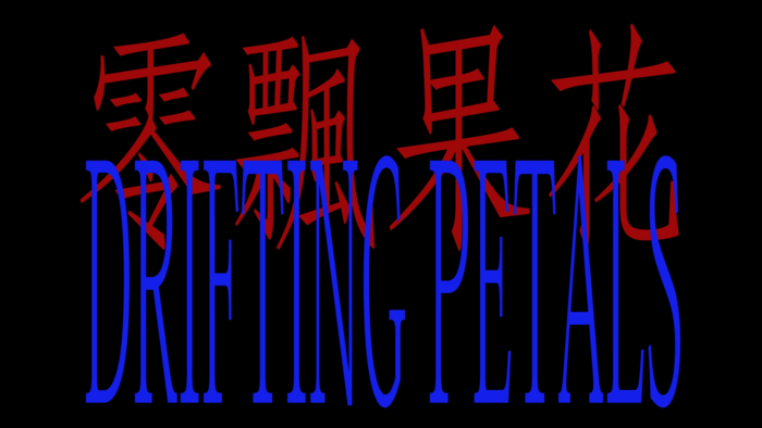 圖片說明