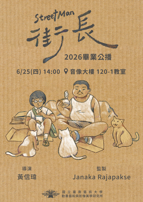 圖片說明