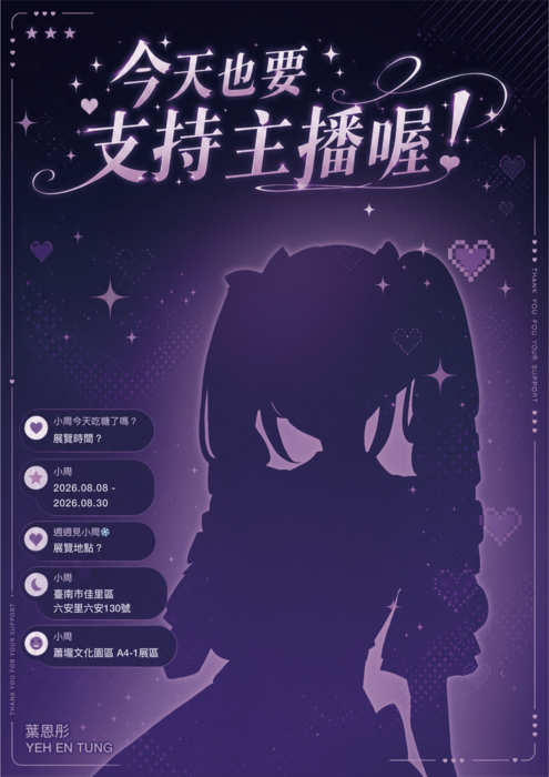 圖片說明