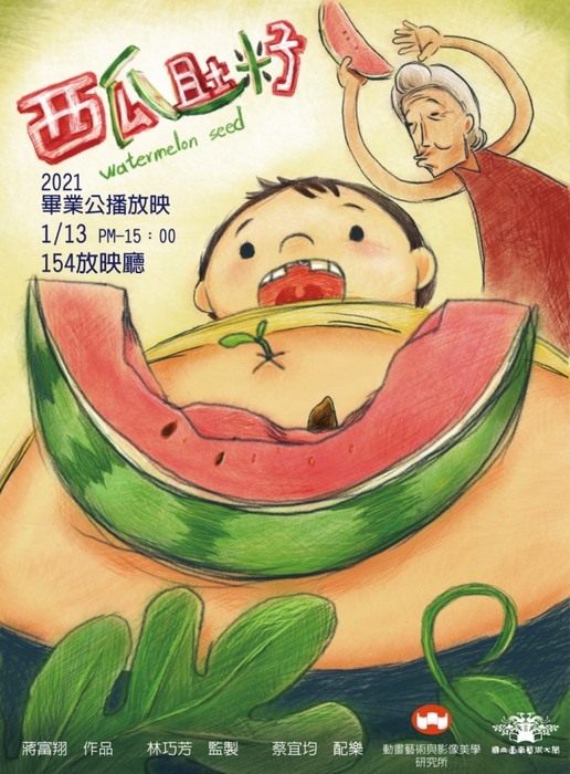 圖片說明