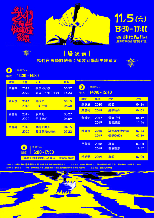 圖片說明