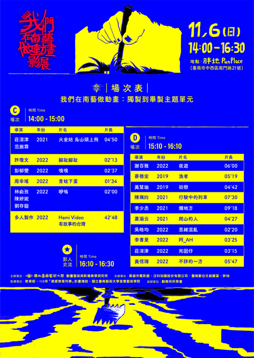 圖片說明