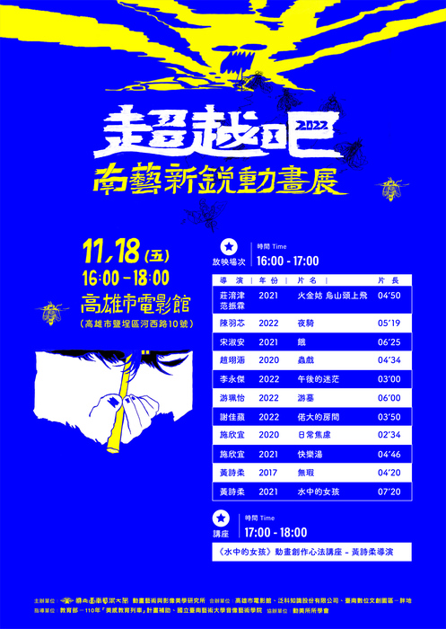 圖片說明