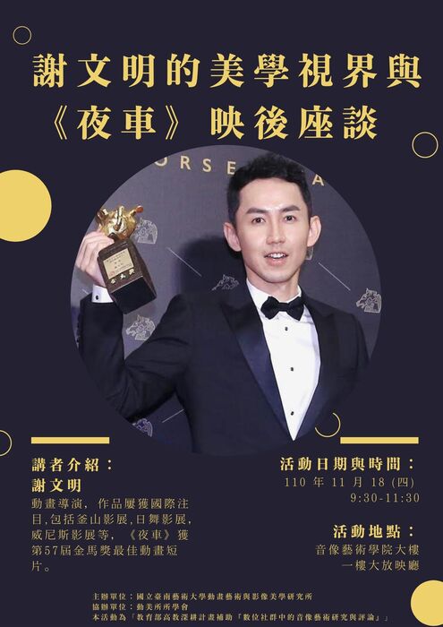 圖片說明