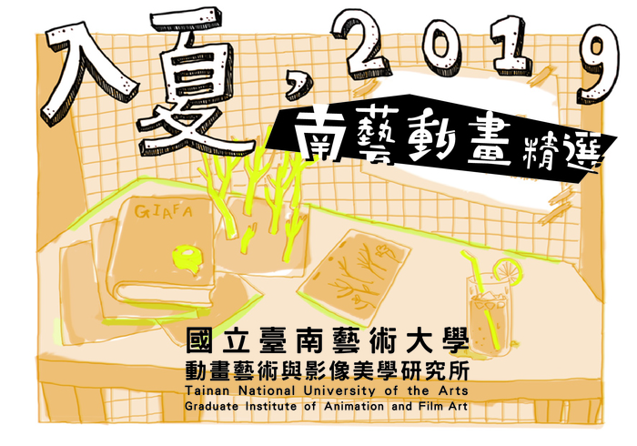 圖片說明