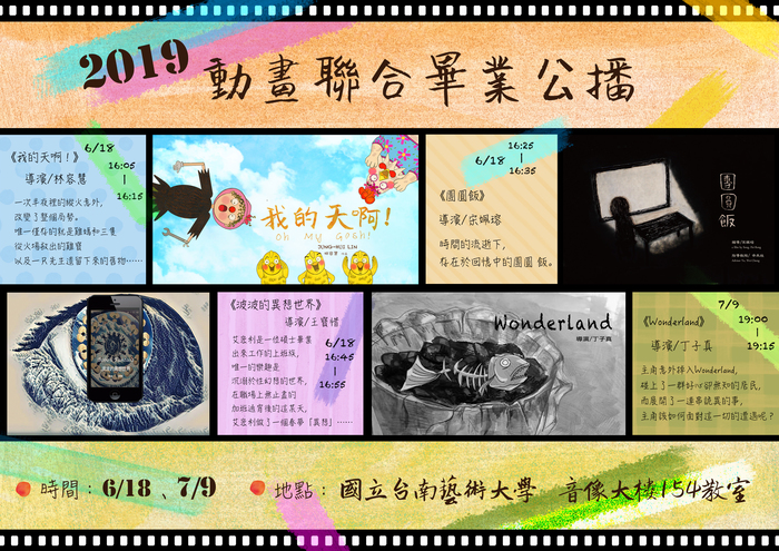 圖片說明