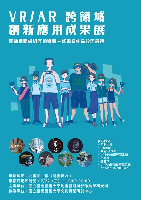 圖片說明