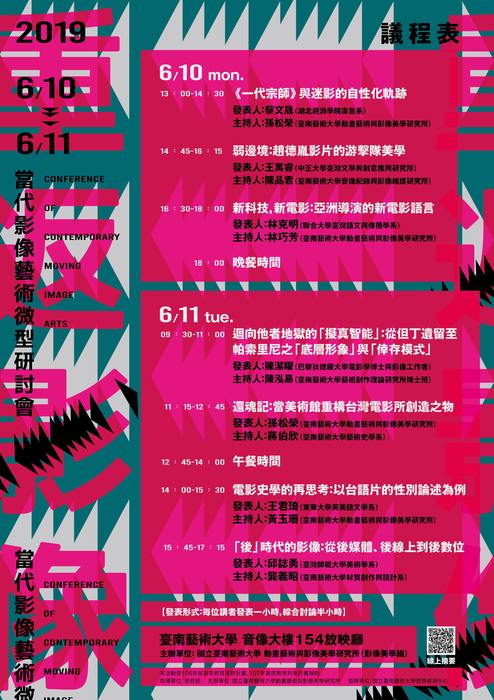 圖片說明