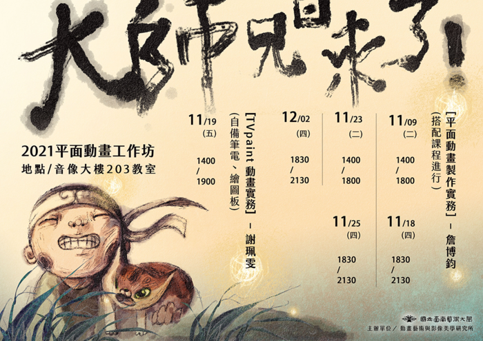 圖片說明