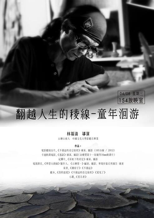圖片說明