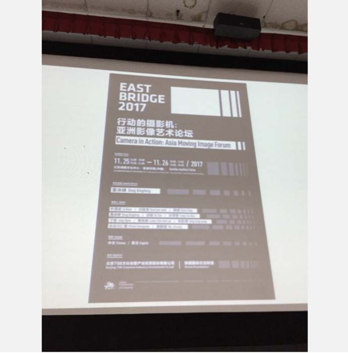 108學年度 3-4月展演活動-觀察與反思：中國影像藝術檔案-04