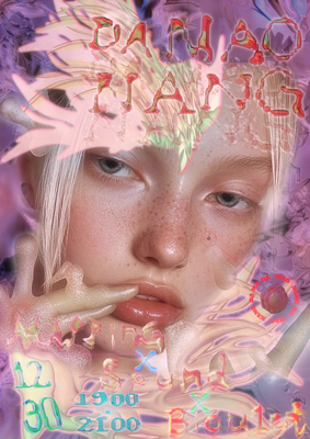 【2025南方殘響-大毛囊 黑頭X粉刺X青春竇】圖片