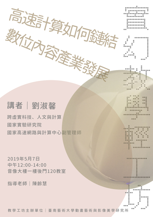 圖片說明